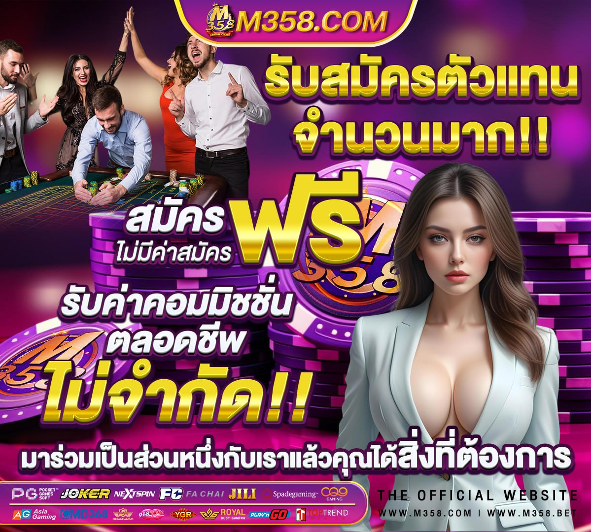 สมัครสอบกสพท 61